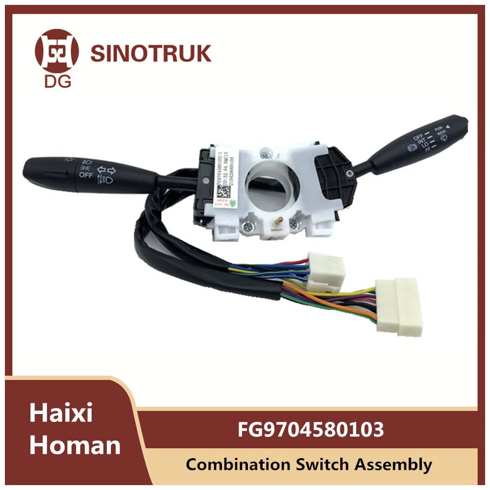  ġ , Sinotruk Haixi Homan H3 Priginal Ʈ ǰ, FG9704580103